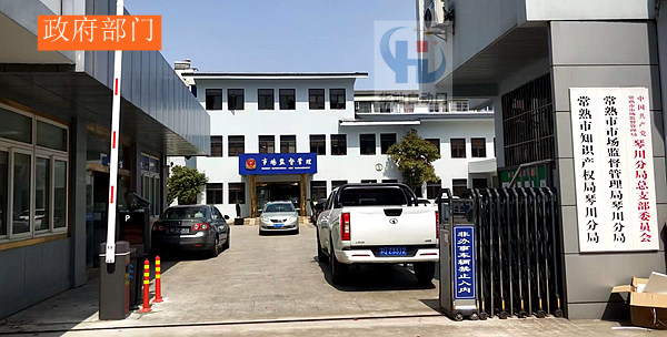 常熟車牌識(shí)別系統(tǒng) 常熟車牌識(shí)別系統(tǒng)